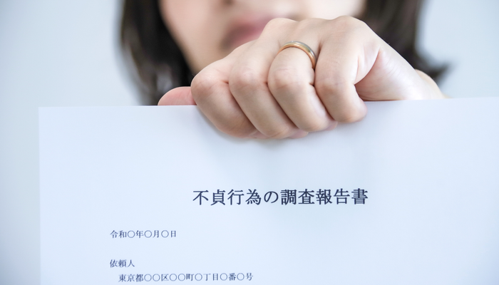 探偵 報告書