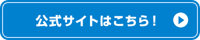 探偵 口コミ コレクト総合探偵